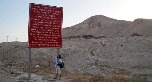 Totes Meer / Masada / Wadi David